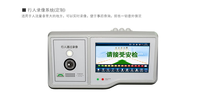 600t通過式金屬探測門